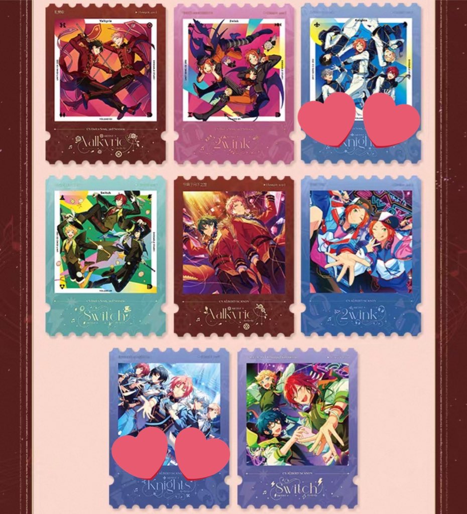 交換】あんスタ 中国 アルバム記念 クリカ クリアカード カード C 譲