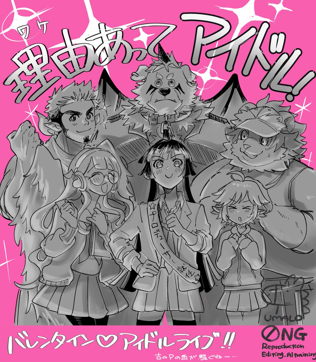 駆け足で復刻読んだんだけどものすごーーーーーーーーく良かった……！！
いつもとはベクトルがちょっと違うけど過去一、二を争う印象に残るイベントだった　かつてエムマスPやってた頃の記憶がばんばかリフレインしてきて久しぶりにいっぱい曲聞いたしイベントやってる間ずっとReason‼︎頭に流れてた