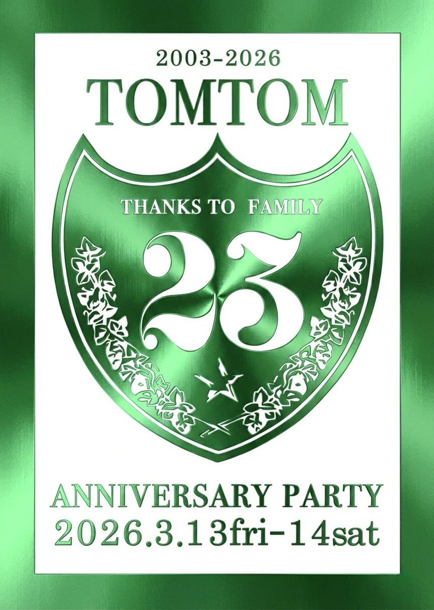 TOMTOM (@_t0m_t0m) / Posts / X