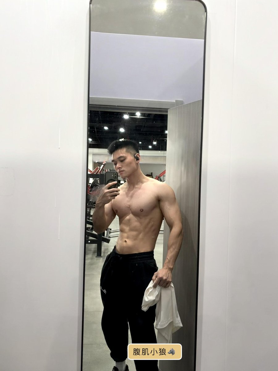 腹肌小狼🐺 tweet media