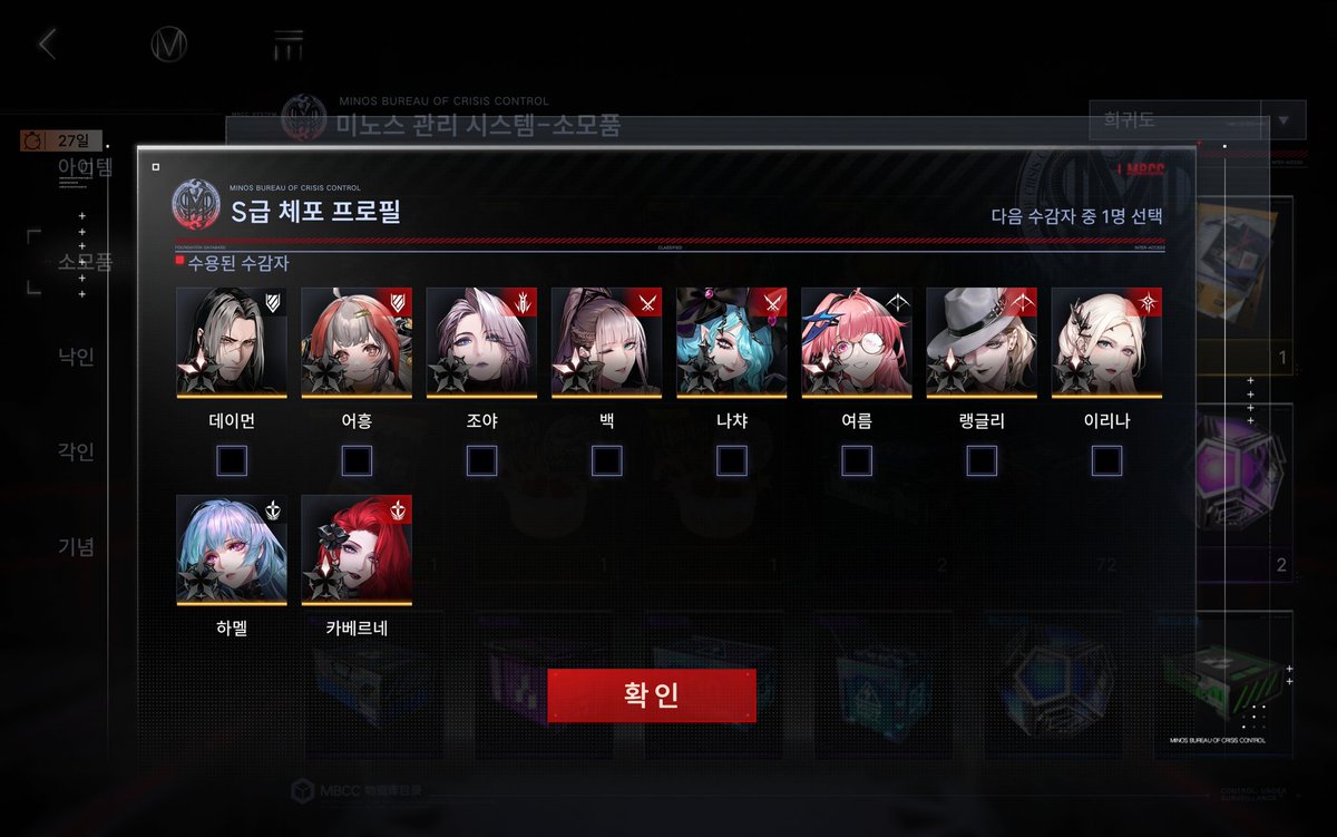 트친 추천 좀 해주쉐이
나 저번에 준 선택권도 아직 안썼긔