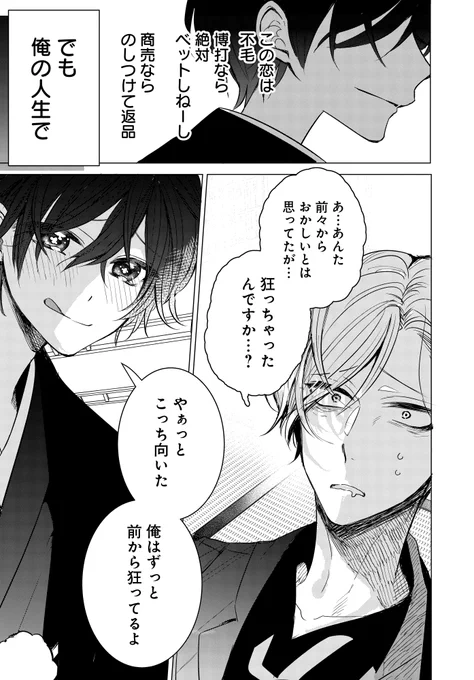⑩ 