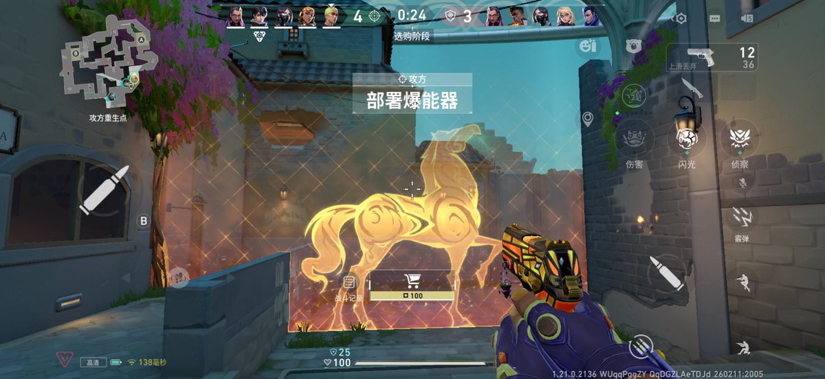 VALORANT Mobile INTEL tweet media