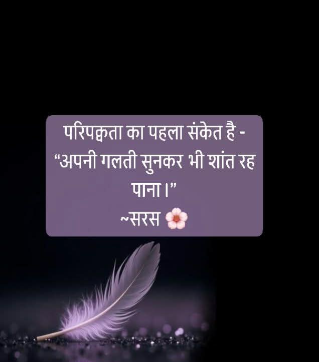 ArvindKumar32G's tweet photo. यह शांत रह जाना, आनेवाली अशांति को कई बार बाहर ही रोक लेता है। 
#जीवन_सत्य #आत्मविकास https://t.co/5DVuqIeZkF