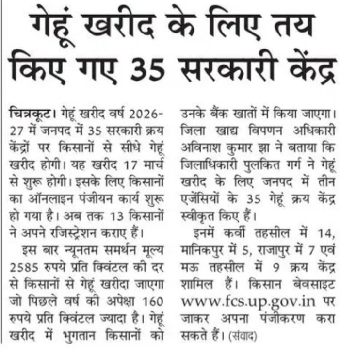 Avinash jha tweet media