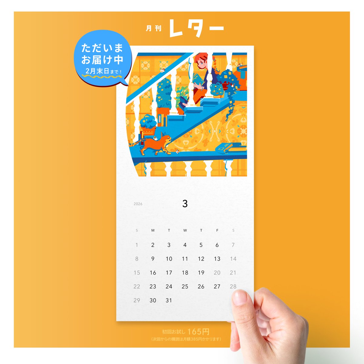 ぽんすけかいかい (@kaikaipnsk) / Posts / X