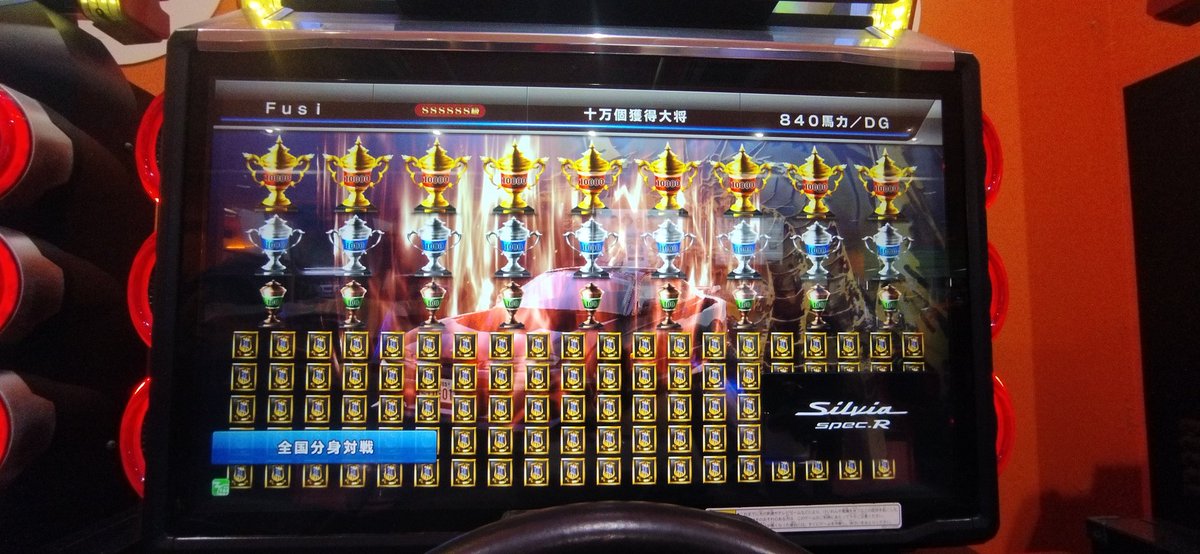 Fusi@ISR（分湾） tweet media