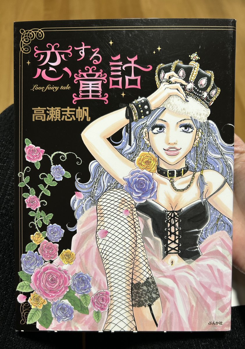 高瀬志帆@コミティア155【な51b】 (@hoshi1221) / Posts / X