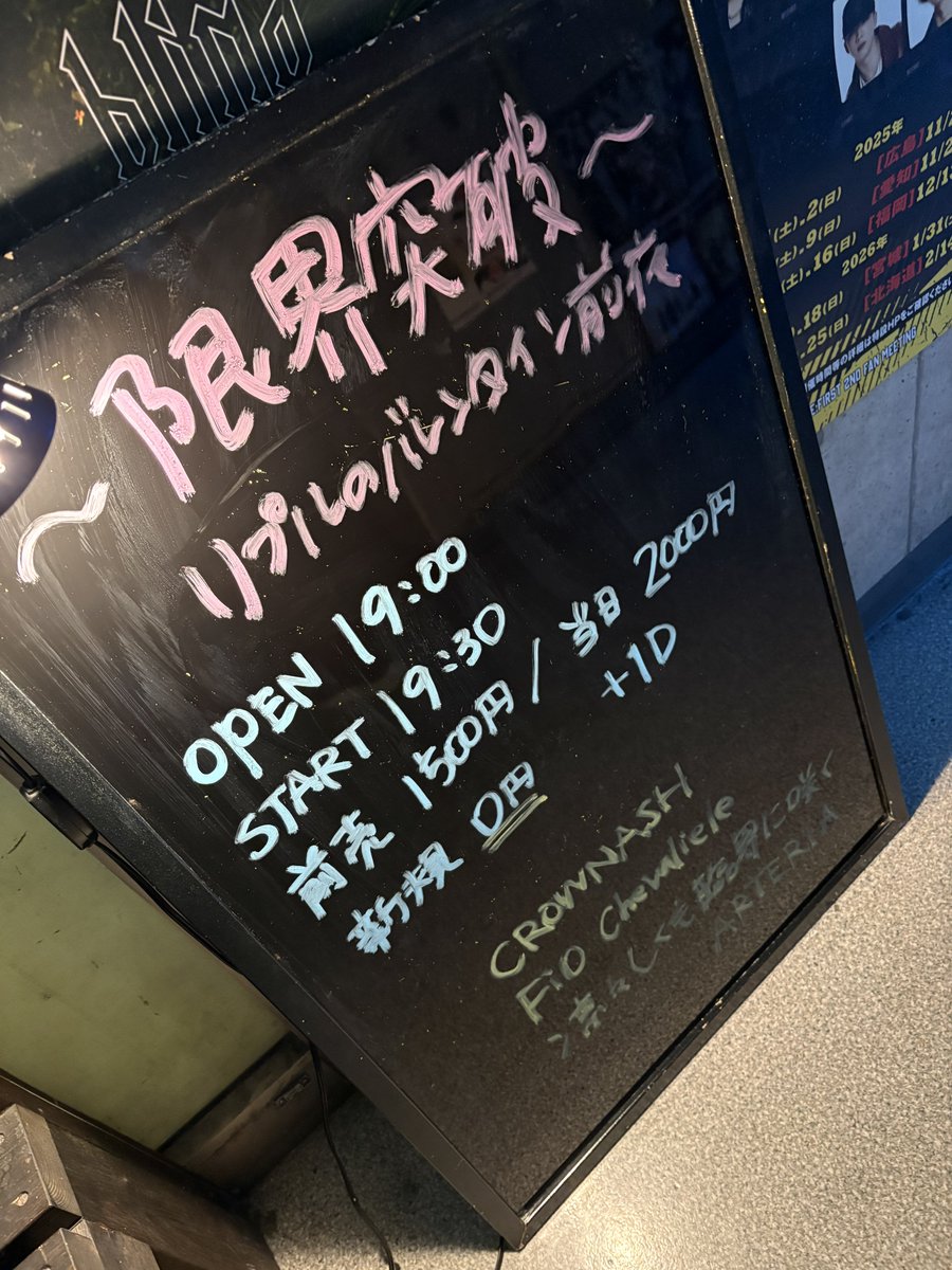 うおおおお今日も神