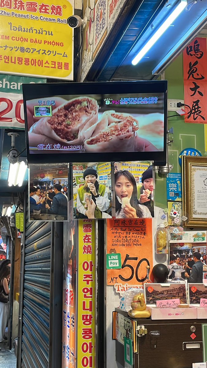 Not me trying this store just because I saw Jeongyeon and Tzuyu on the wall. Lol. 😭😂