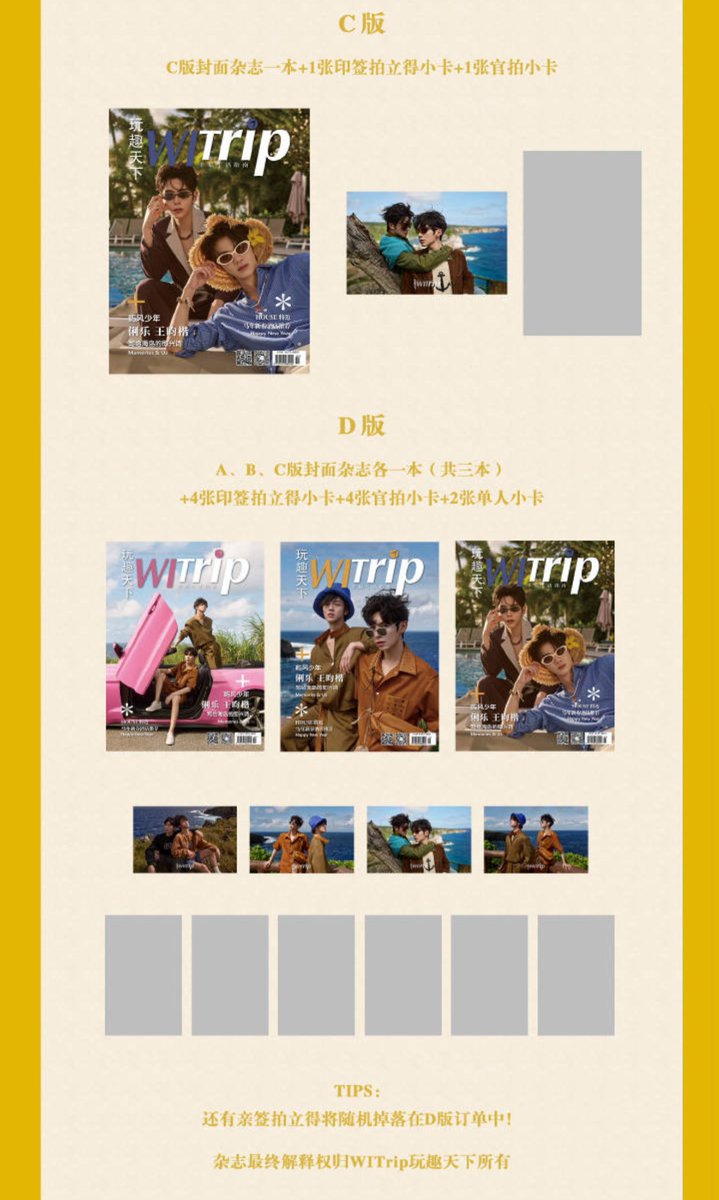 miaomiao85shop's tweet photo. Pre✨นิตยสาร Witrip #LeKai
💓Set A/B/C นิตยสาร+การ์ด2 ราคา 390฿
💓Set D นิตยสารabc+การ์ด10 ราคา 990฿
รวมส่ง🚚
💌สนใจสั่งซื้อ dm ค่า
มัดจำได้
#俐乐 #ลี่เล่อ #LiLe #王昀楷 #Wangyunkai #ก่อนดอกไม้บาน #Meetyouattheblossom https://t.co/Rt9yfhsC46