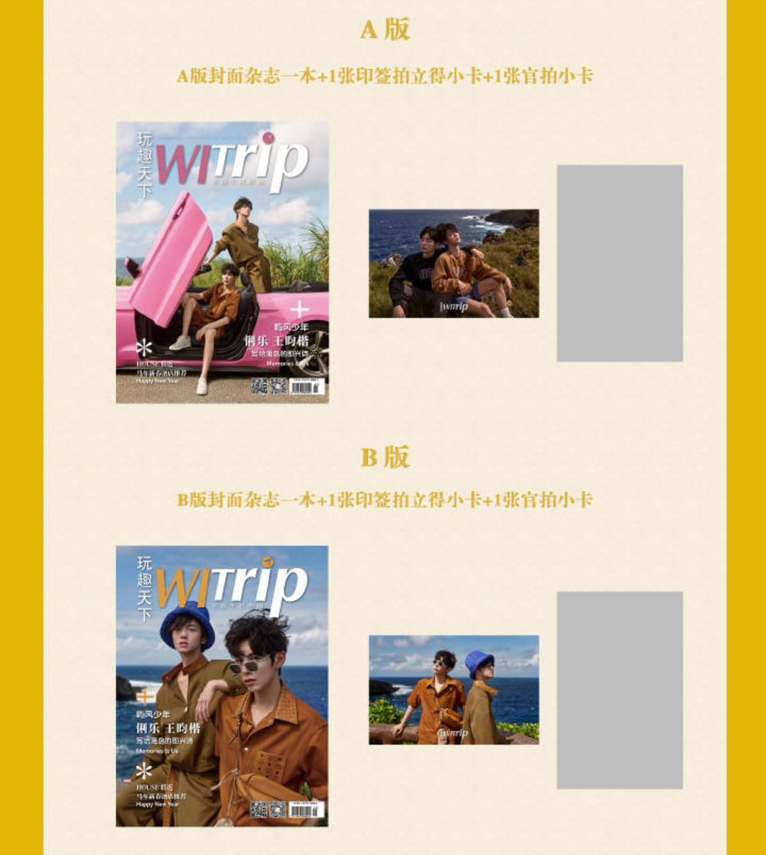 miaomiao85shop's tweet photo. Pre✨นิตยสาร Witrip #LeKai
💓Set A/B/C นิตยสาร+การ์ด2 ราคา 390฿
💓Set D นิตยสารabc+การ์ด10 ราคา 990฿
รวมส่ง🚚
💌สนใจสั่งซื้อ dm ค่า
มัดจำได้
#俐乐 #ลี่เล่อ #LiLe #王昀楷 #Wangyunkai #ก่อนดอกไม้บาน #Meetyouattheblossom https://t.co/Rt9yfhsC46