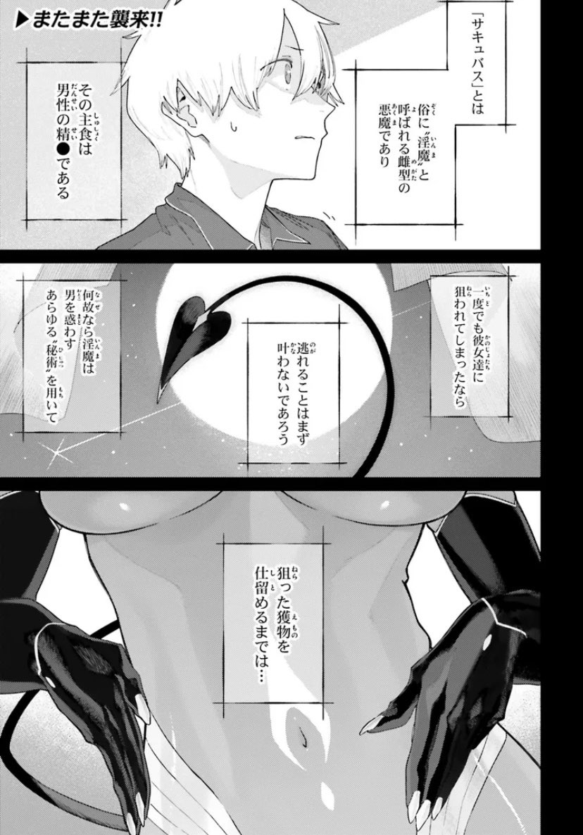 キナミブンタ tweet media