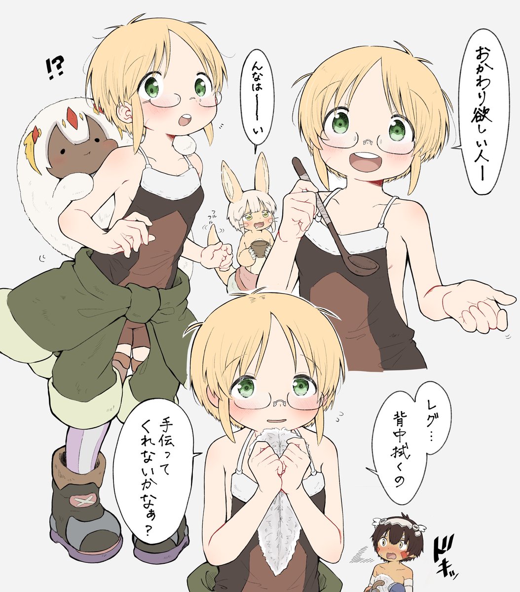 きわみ tweet media