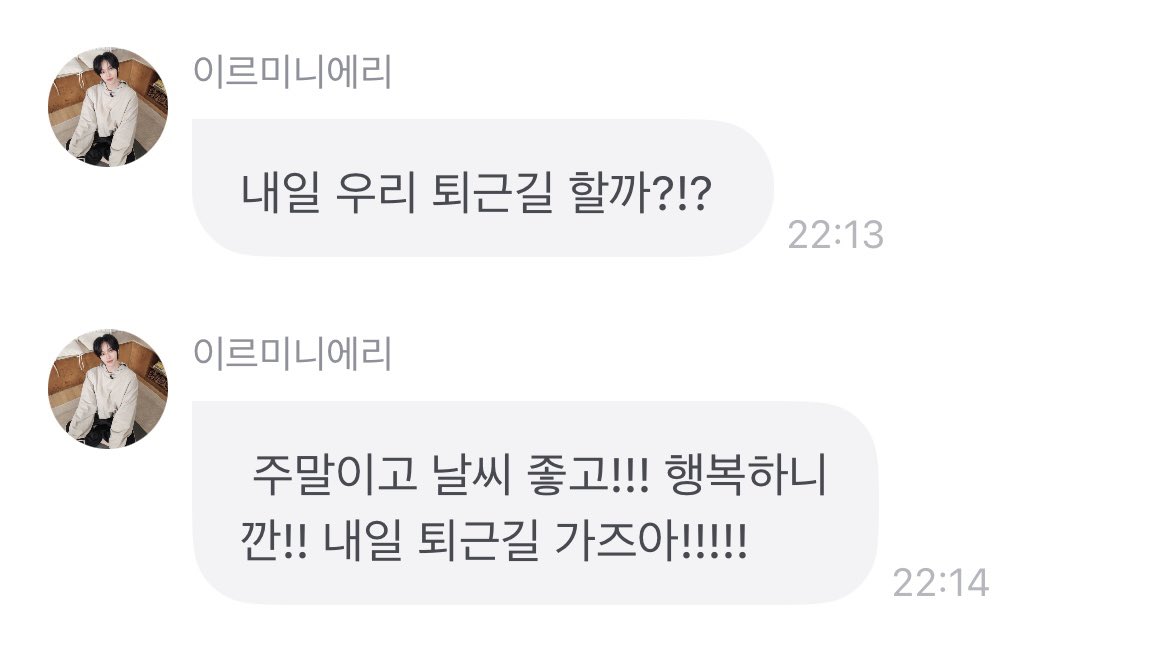녤천재 tweet media