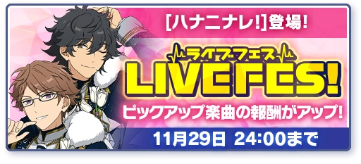 하
이건 라이브페스가 아니라 웨딩 입장 패스권 아님?