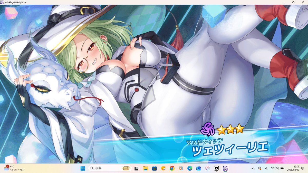 すり抜けやん(´・ω・｀)