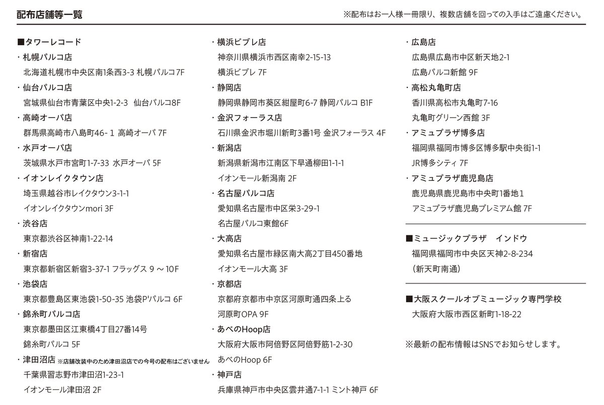 Jier（ジエル） tweet media