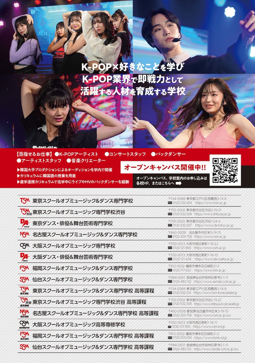 Jier（ジエル） tweet media