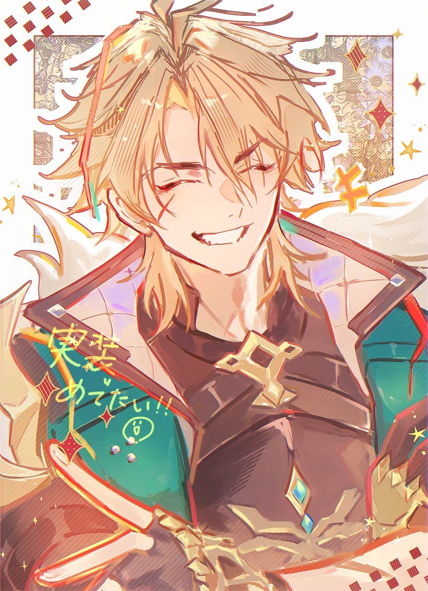 ファルカ大団長、実装楽しみにしてます⚔️

#varka #GenshinImpact