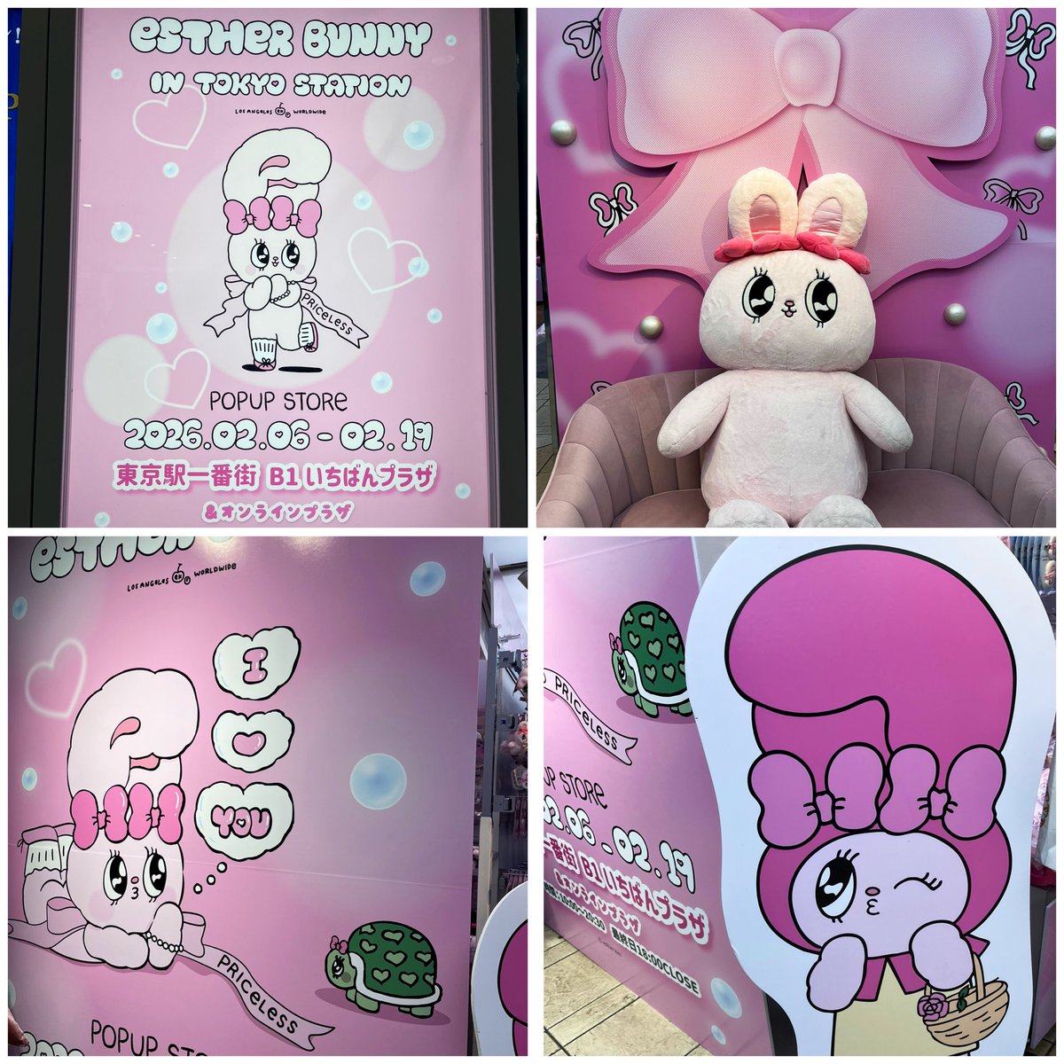 【エスターバニー】東京駅ポップアップ。かわいかった🐰🐢
金曜だけど行列なし

🚩八重洲地下中央口改札出てすぐ