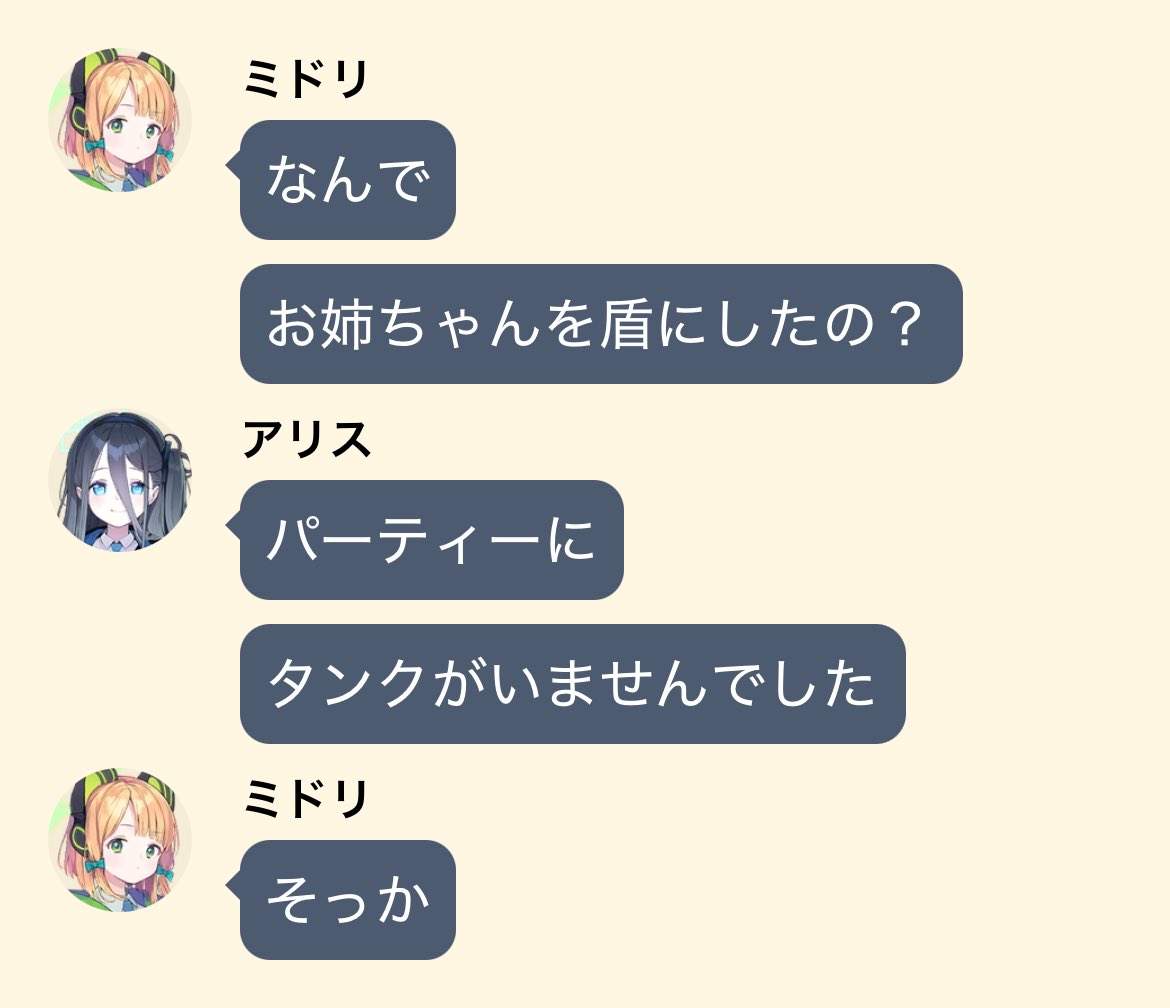 hex8208's tweet photo. https://t.co/plpXEytykx