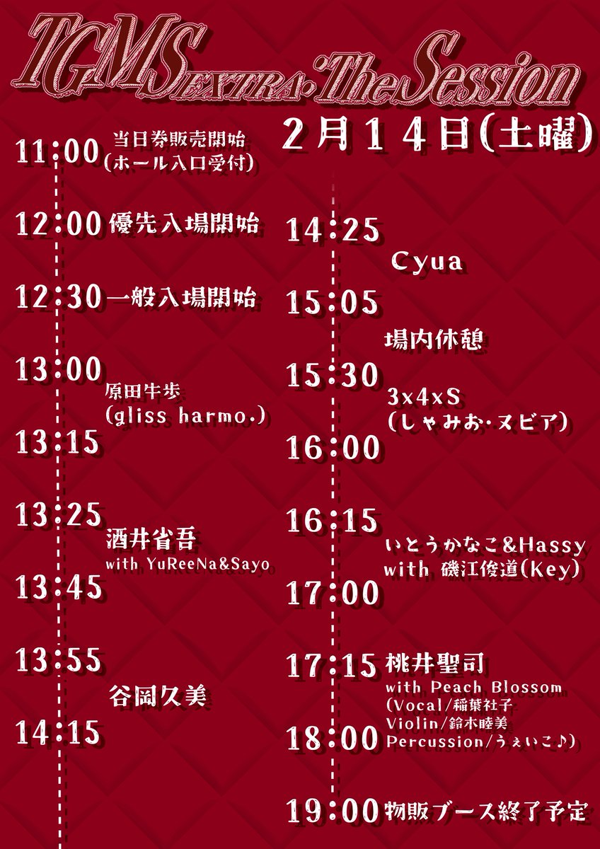 Seiji Momoi (桃井聖司) tweet media