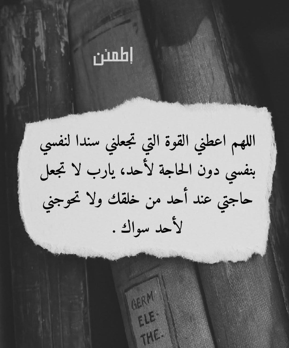 ShefaaAbed3's tweet photo. https://t.co/S2cySDAANA