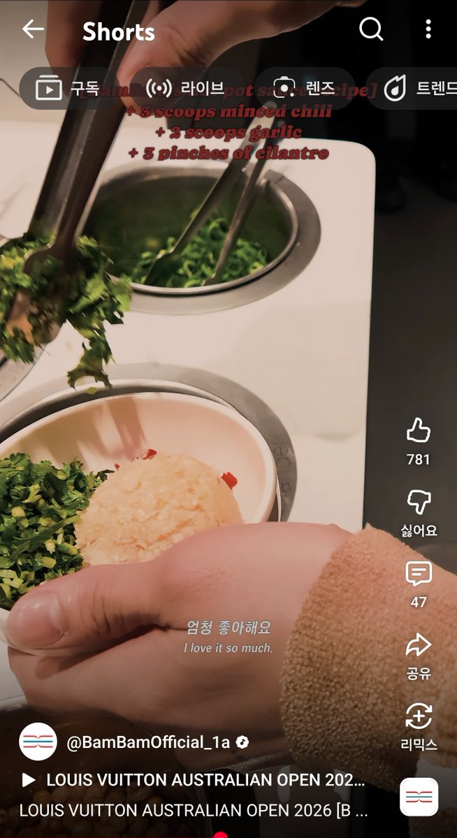 마늘 양이 한국 스타일인뎈ㅋㅋㅋㅋㅋ