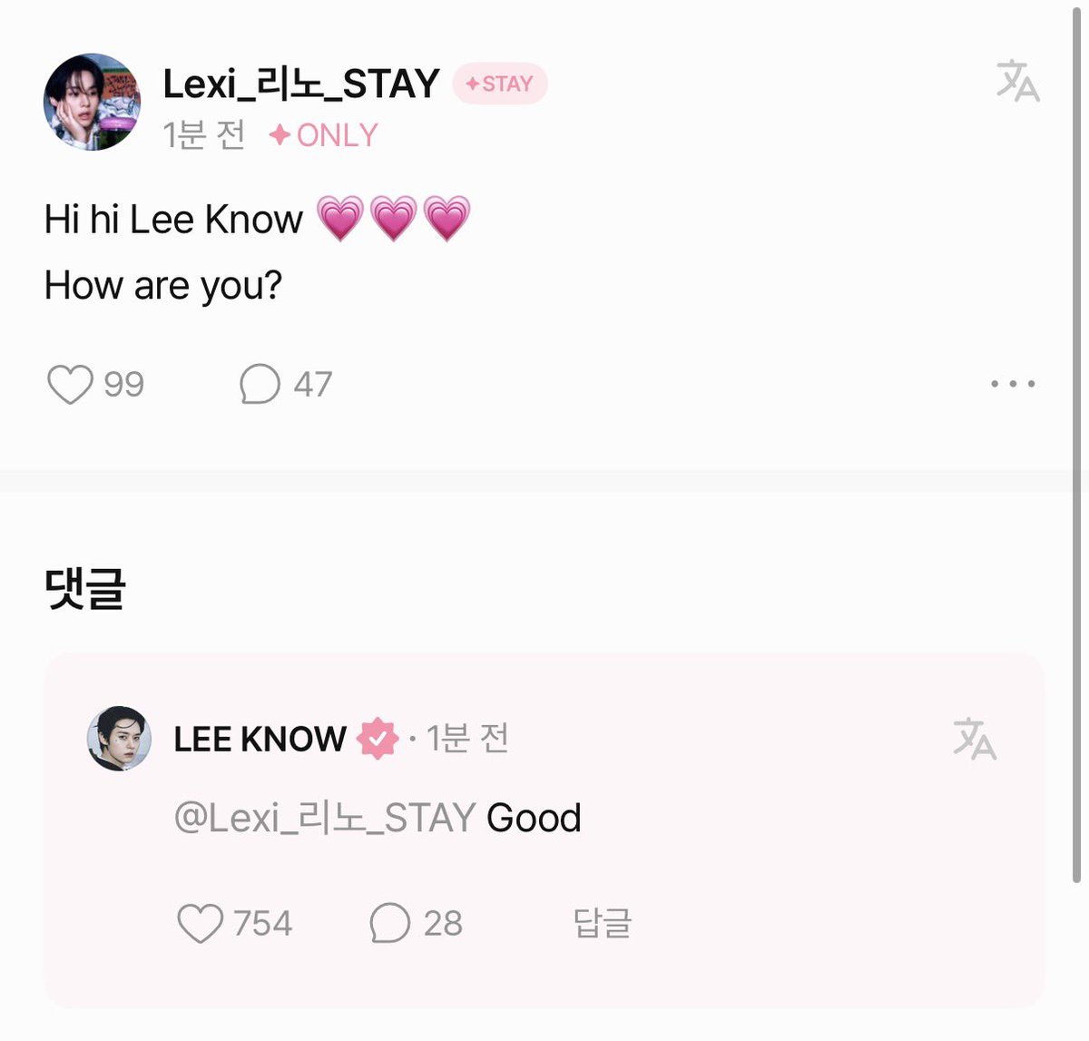 gyoja_stay's tweet photo. 리노 how are you에 Good 써주고
영어 왤케 잘하냐고 칭찬들음 시벌 https://t.co/JwG5YXKONE