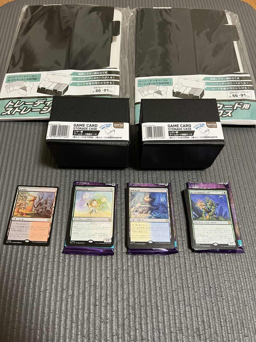 てっしー@MTG初心者 (@takateramtg) / Posts / X