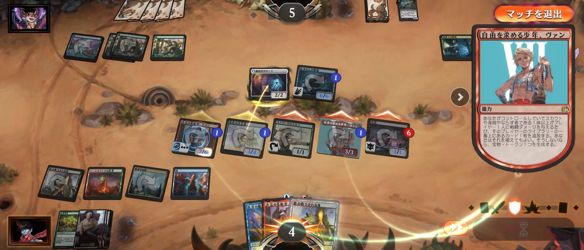 戦慄予示デッキに当たりました。無理矢理裏返すやつじゃなくて正攻法で出してくる奴だったのでなんとか良い試合が出来て良かったです。いつもすぐブリンクで裏っ返されるので…