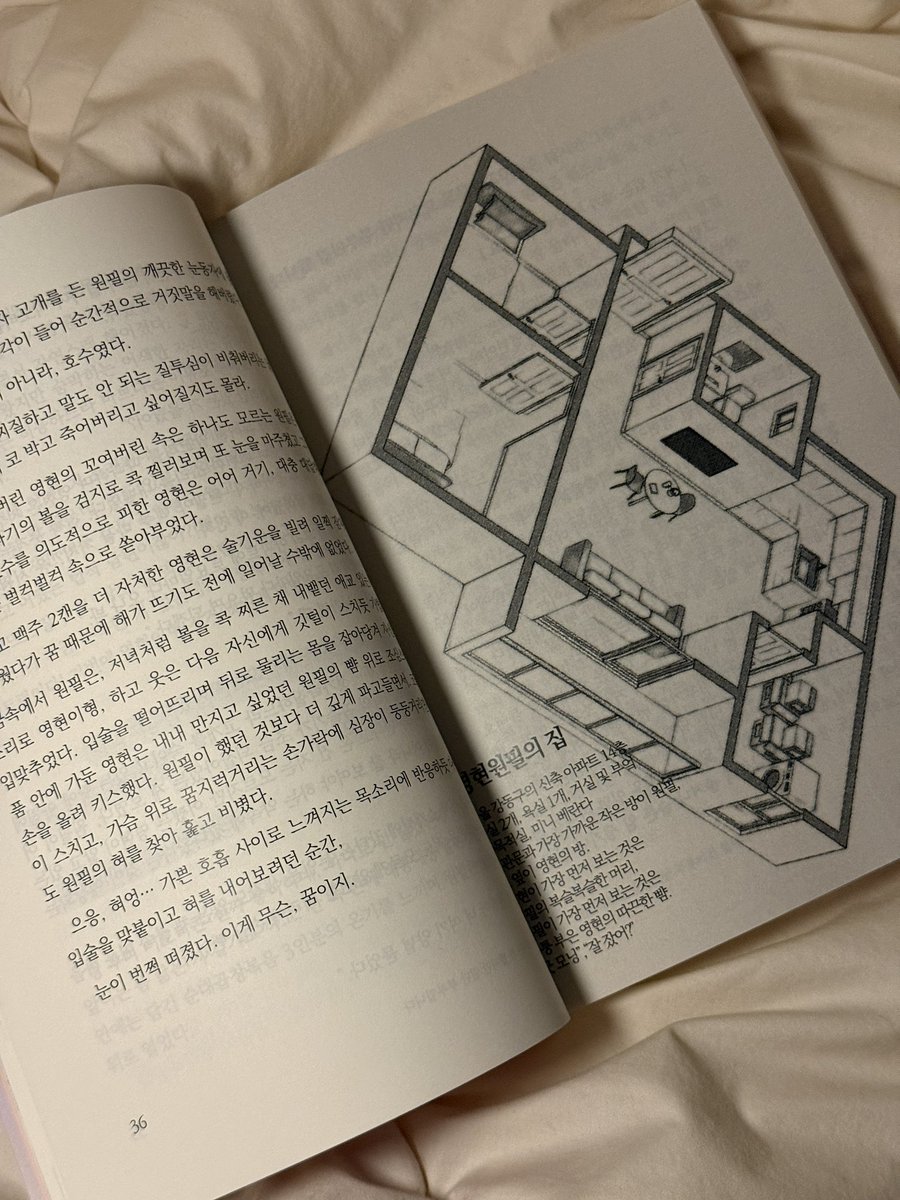 안녕하숭요? 정말루별거아니지만..
선물및소장목적으로 뽑은 청약쀼 소장본을
이트윗을 RT하신 1분께 드려볼까합니더

19일에 발표하고 당첨되신분은 ㅅㅇ인증으로 
쀼 외전1편구매내역을 은밀하게 보여주세욘🥹
(참고로 외전없고 퇴고만 쪼금햇어요)

감사합니다 꾸벅!