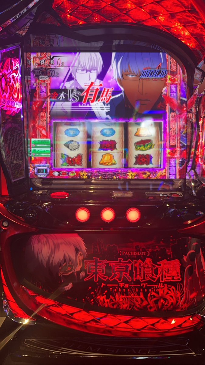 全部とんできてた