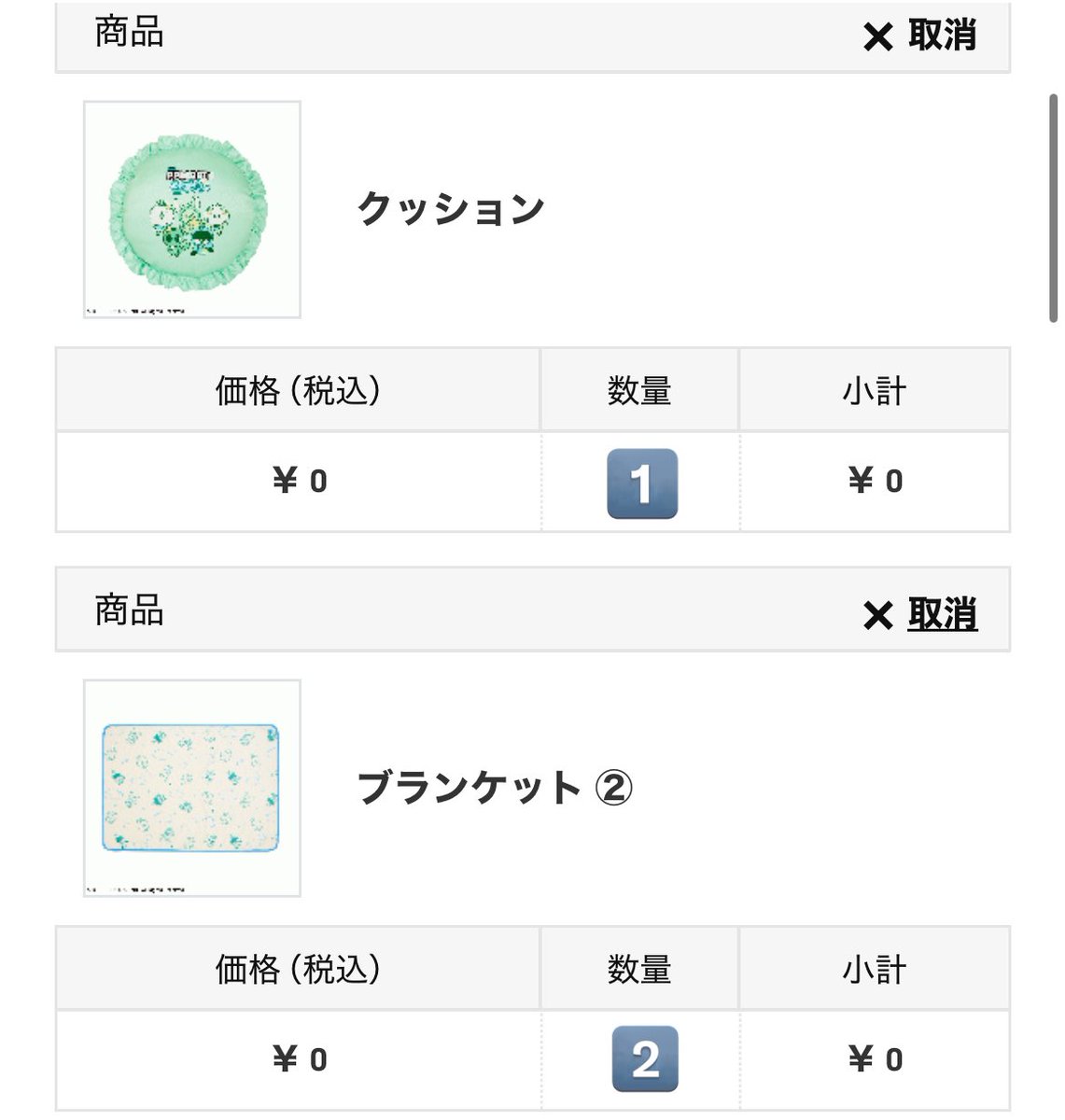 아카네 tweet media