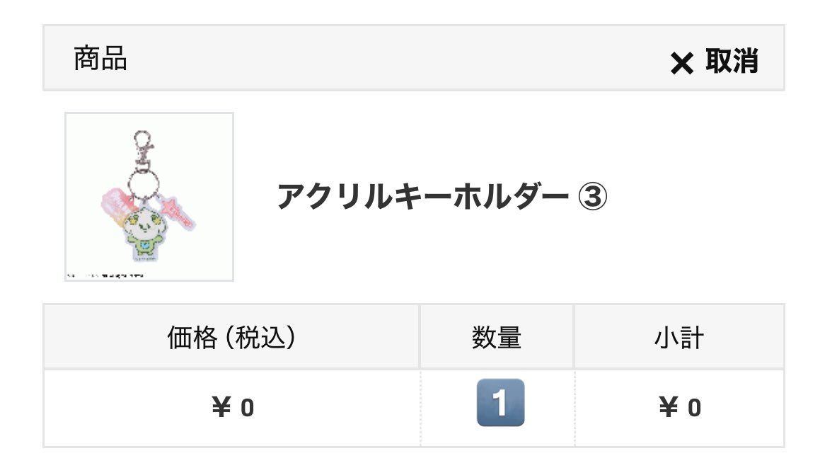 아카네 tweet media