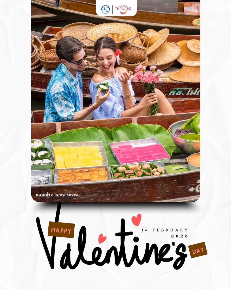 💘 Voor een onvergetelijke Valentijn in Thailand, zijn hier 4 romantische uitjes om te ontdekken:

🏖️ Nathon-strand, Koh Samui

🌳 Wang Chan Forest Learning Center, Rayong

🌸 De Botanische tuin van Rayong

🛶 De Floating market (drijvende markt), Samut Songkhram

Wat wordt