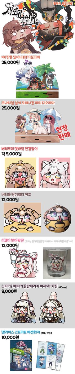 므랭넹 🫠 (5월 일페 Z12) tweet media