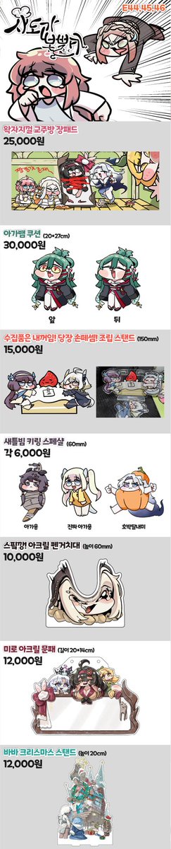 므랭넹 🫠 (5월 일페 Z12) tweet media