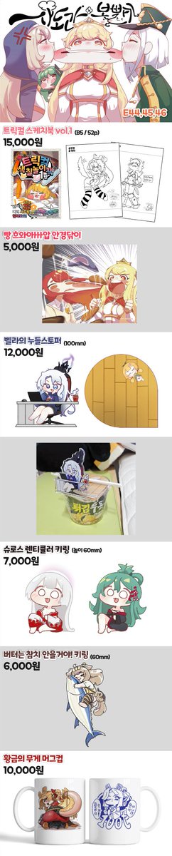 므랭넹 🫠 (5월 일페 Z12) tweet media