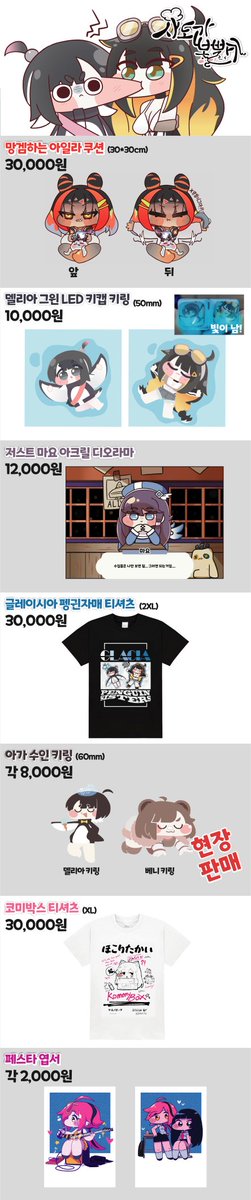 므랭넹 🫠 (5월 일페 Z12) tweet media