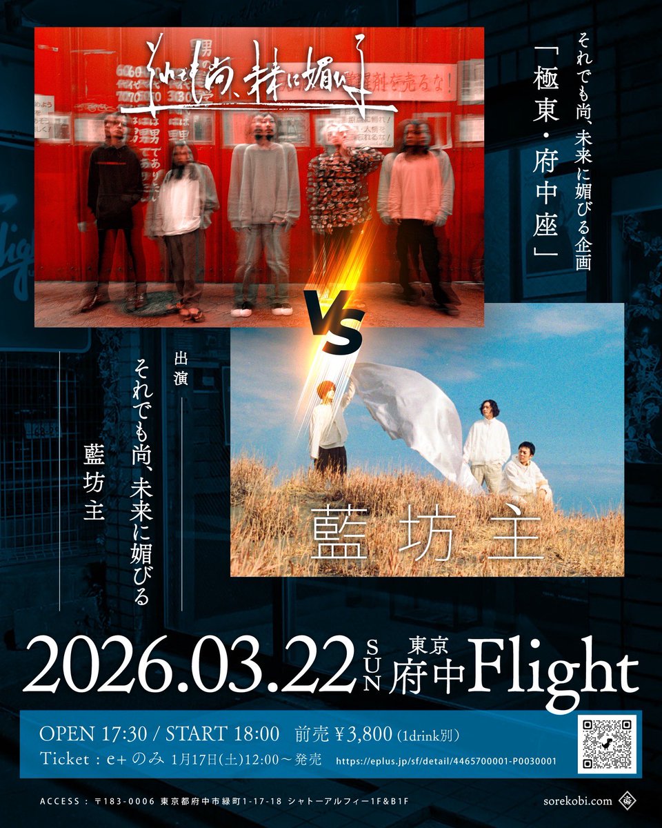 それでも尚、未来に媚びる tweet media