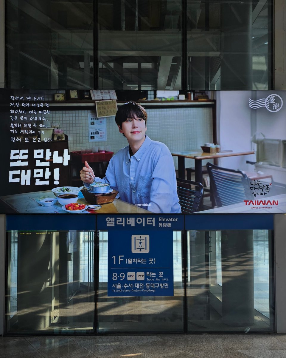 timewithsj tweet media