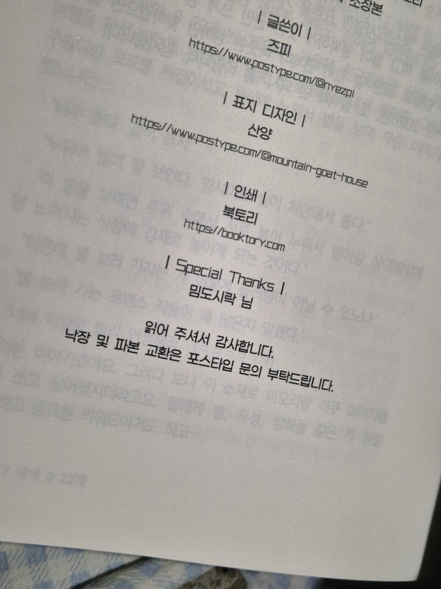 ^_^
저먼저주세요하고개트친짓햇는데
막페보고 눈휘둥글...