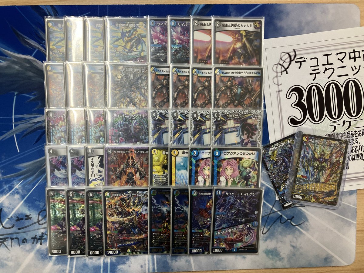 うめーばCS優勝！！🥇
やっと今期勝てた〜長かった...🥺
決勝どるどるえと身内で笑ったw
勝てて良かったです🥹