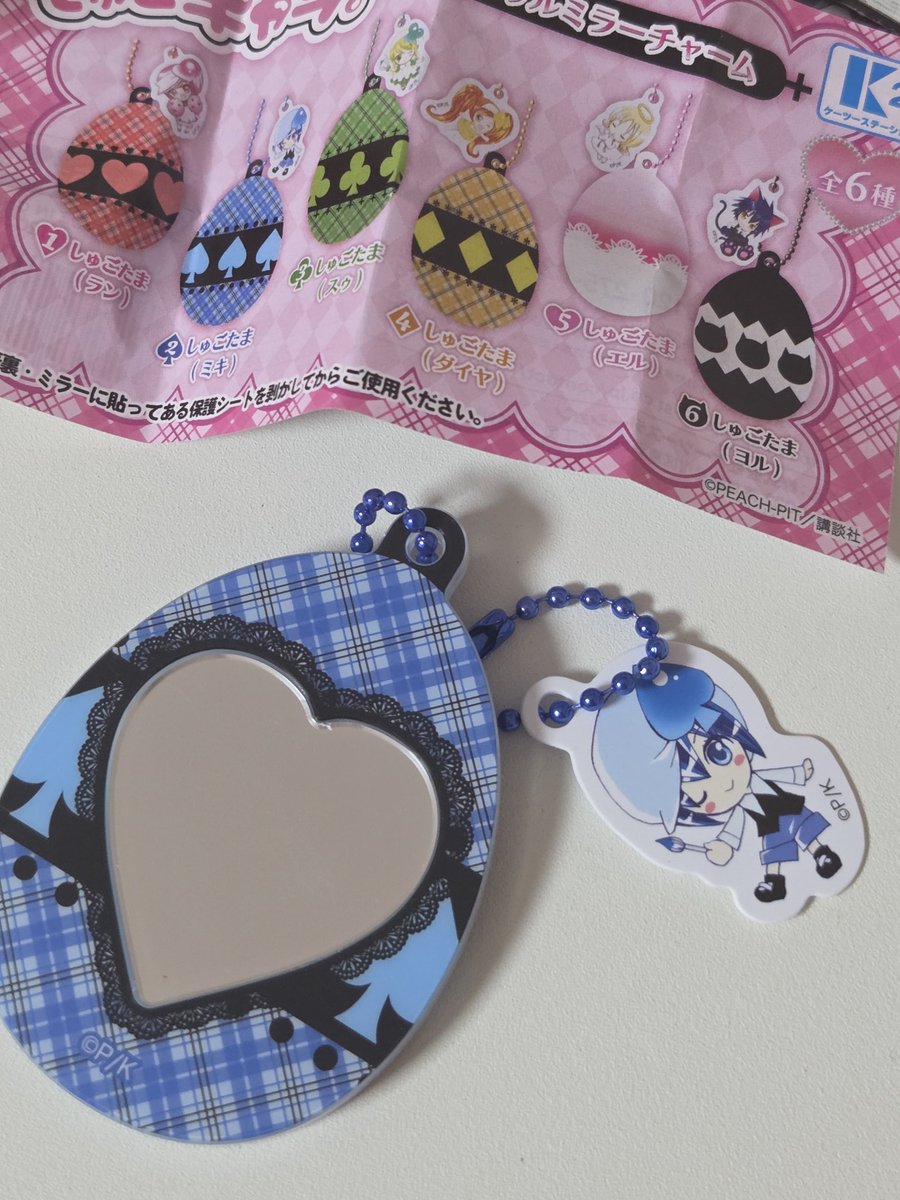 잘 포장되서 예뿌니가 와주었어요 🍀💙 이벤트 감사합니당 💝 미키들이랑 같이 전시해줄거에요 😍😍 

포장도 뽁뽁이로 캡슐해주셔서 잘왔어요 

띠지도 컬러인거 대박적ㅜ 역시 캐캐체 😋

<a href="/WOOYU_closet/">2.13~2.18 설 휴무🎁밀크클로젯</a>