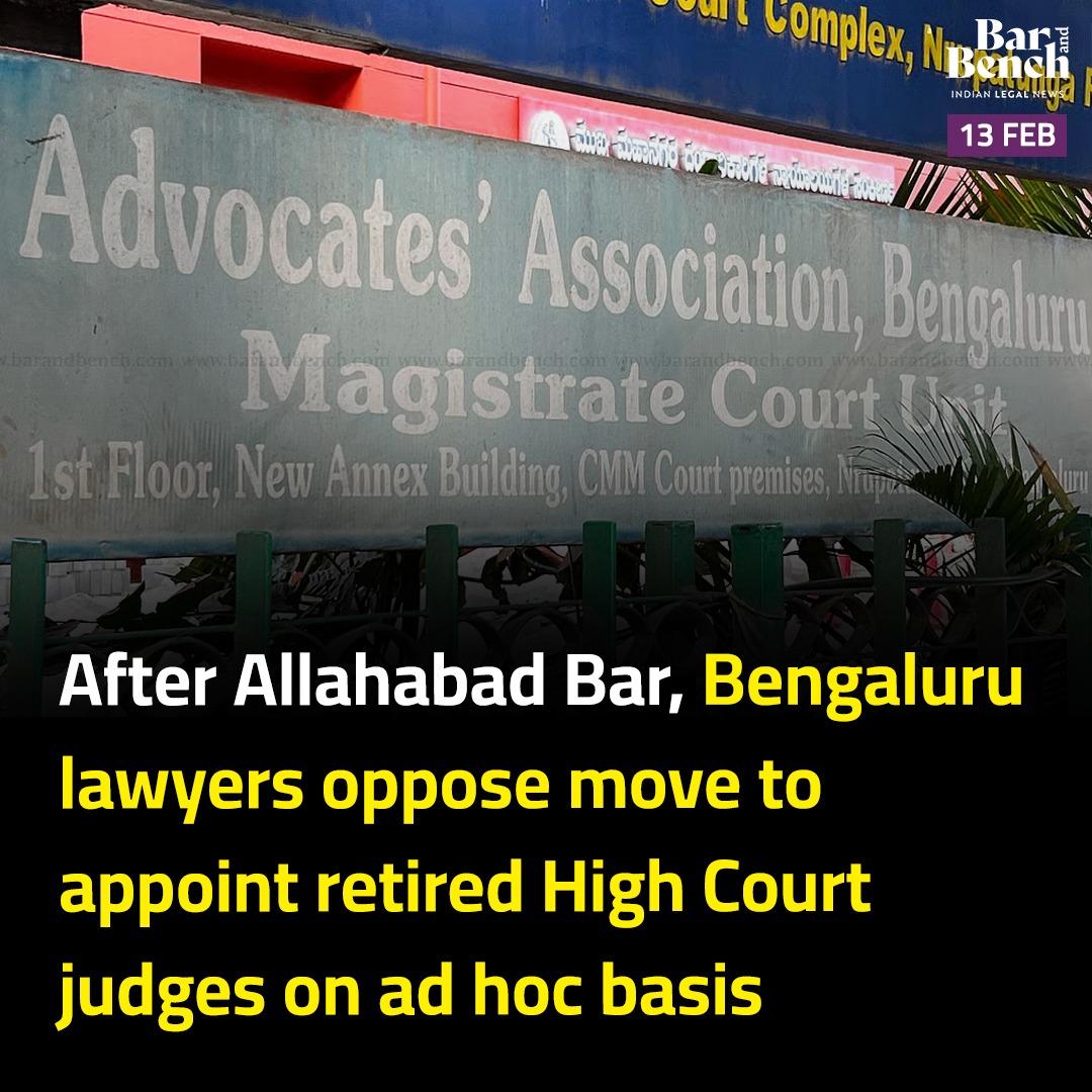 jguptallb's tweet image. Why should retired judges be appointed on #AdHoc basis. It deprives the #Advocates opportunity of being elevated to bench and raises a question mark on the capability of alternatives (advocates / district judges).