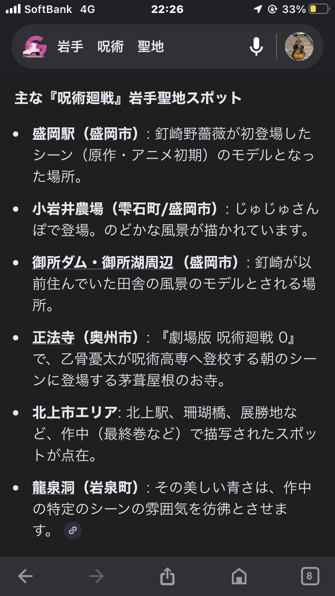 kiryu (taichi) tweet media
