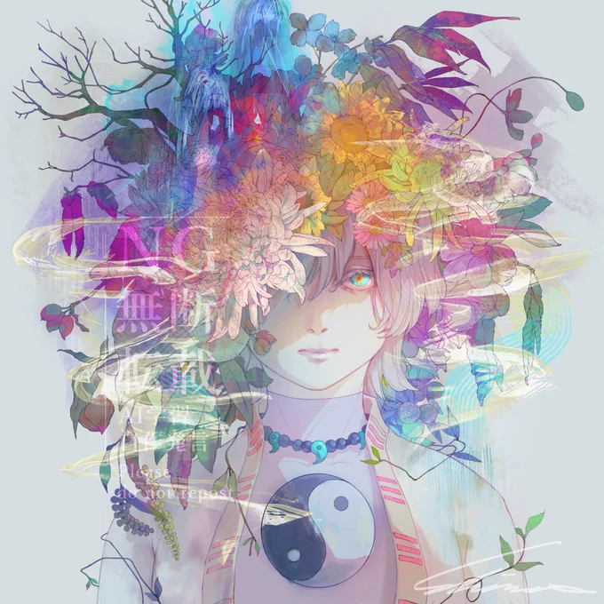 神