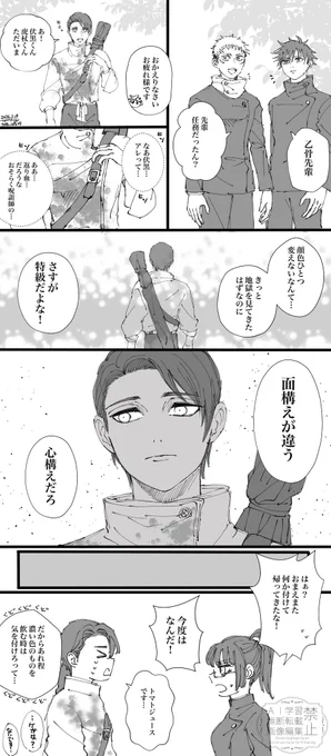 ゆうたと1年生と🍅ジュース 